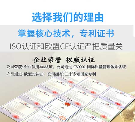 防腐涂料噴涂機(jī)器(圖3) 防腐涂料噴涂機(jī)器專利