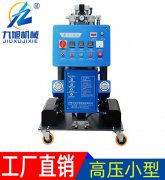 聚氨酯噴涂保溫