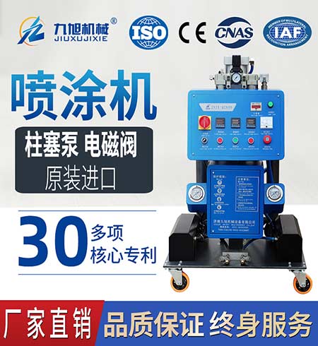 可移動(dòng)聚氨酯發(fā)泡機(jī)(圖2) 氣動(dòng)型可移動(dòng)聚氨酯發(fā)泡機(jī)
