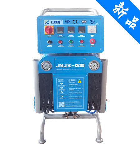 JNJX-Q30聚脲聚氨酯噴涂設(shè)備