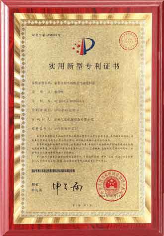 專利二